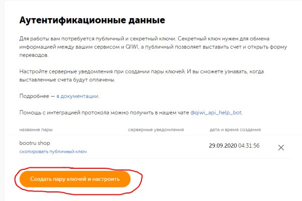Кракен правила площадки