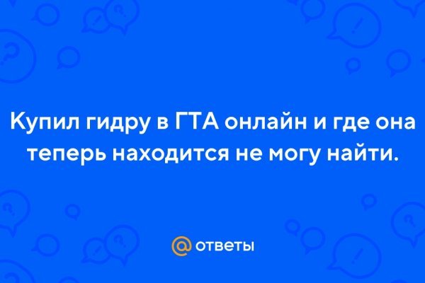 Kraken ссылка зеркало официальный сайт