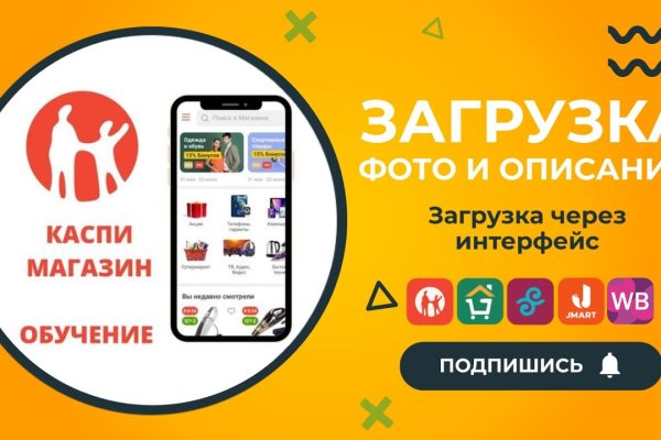 Вход на кракен