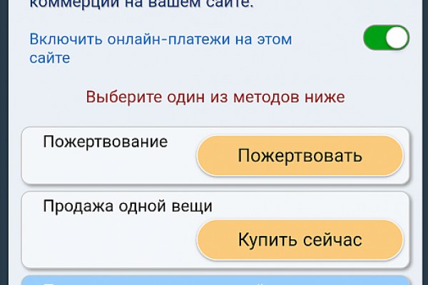 Кракен наркоплейс