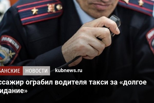 Кракен нарко