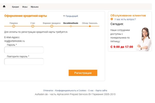 Кракен kr2web in маркетплейс