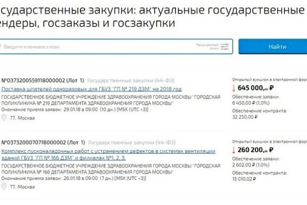 Кракен ссылка на тор официальная