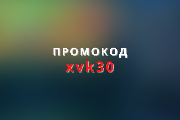 Кракен перестал работать