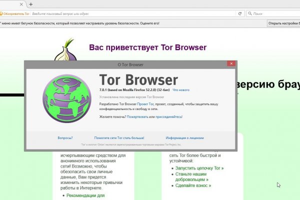 Kraken официальный сайт ссылка через tor