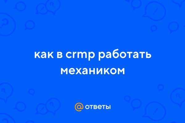 Kraken зеркало рабочее market