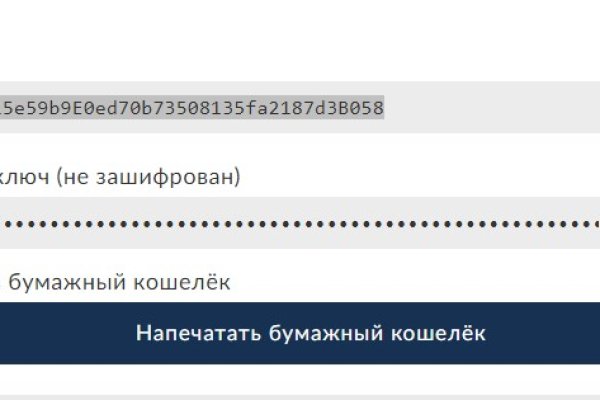 Что с кракеном сайт на сегодня