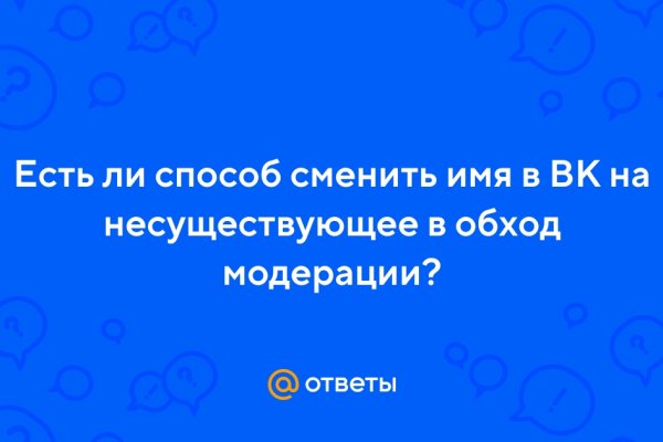 Зайти на кракен