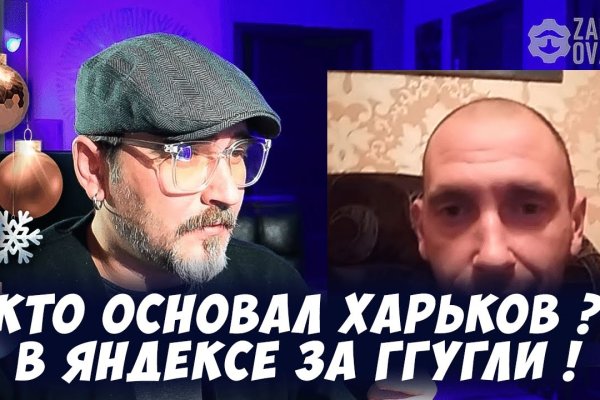 Кракен тор браузер