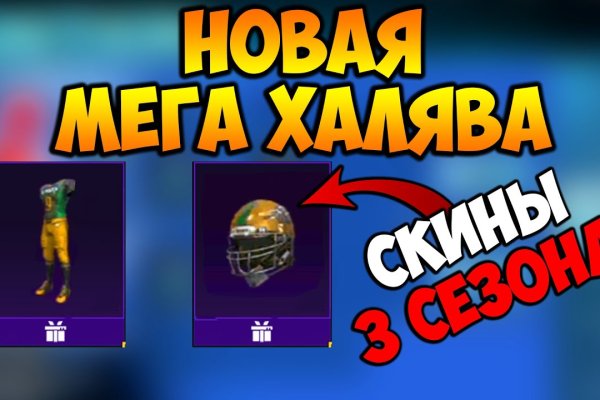 Кракен kr2connect co